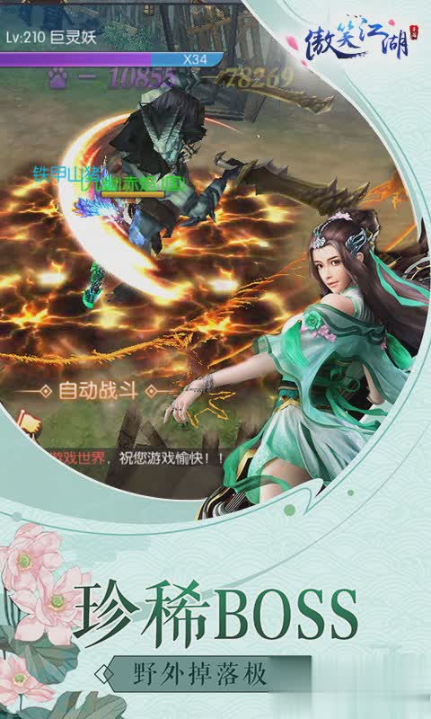 4399小游戏h5游戏截图4