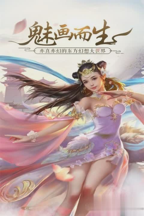大唐游戏截图2
