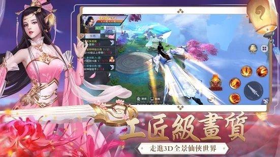 王者修仙之魔僧传游戏截图2