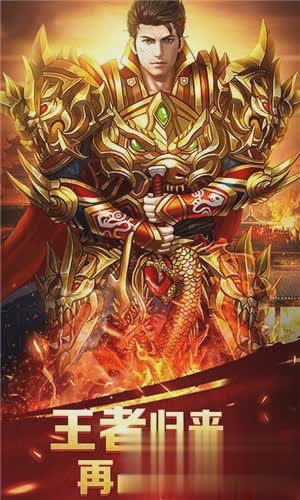 天涯传奇游戏截图2