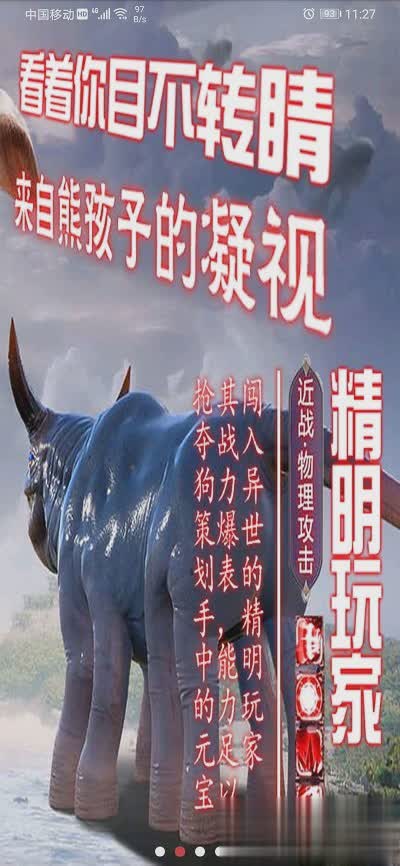 九州战魂游戏截图1
