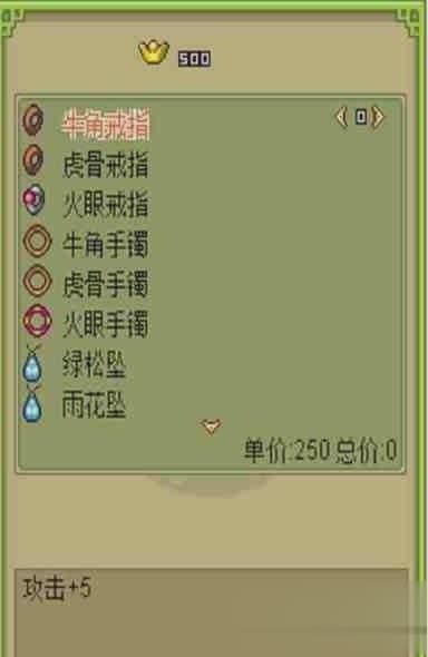 君临天下官方手游游戏截图2
