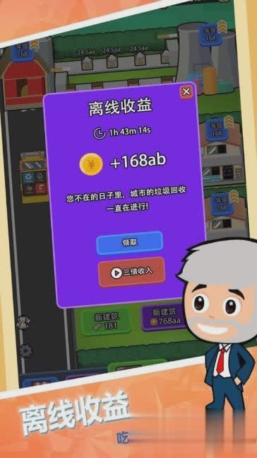 天九牌单机下载游戏截图2