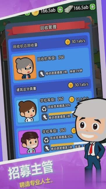 天九牌单机下载游戏截图4