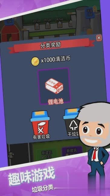 天九牌单机下载游戏截图2