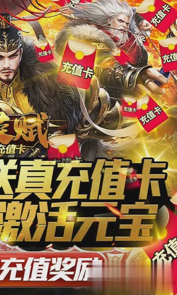 群英赋online游戏截图2