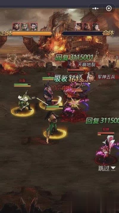 200031游戏截图3
