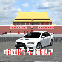 城市汽车驾驶2中文版游戏图标