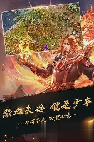 千古魔域游戏截图4