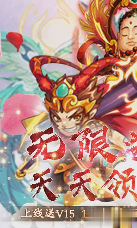 精灵奇迹游戏截图4