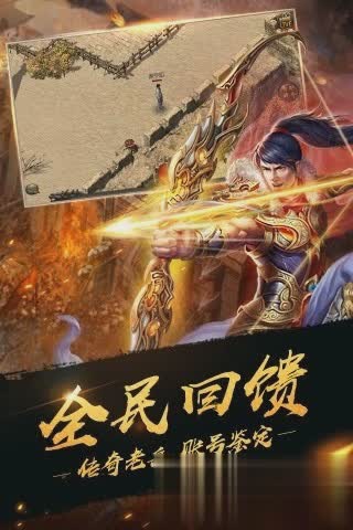千古魔域游戏截图1