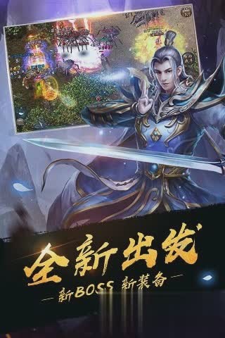 千古魔域游戏截图2