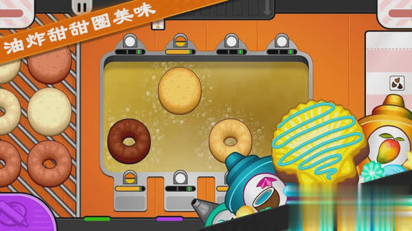 老爹甜甜圈店中文版游戏截图4