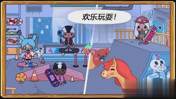 自由小镇游戏截图1