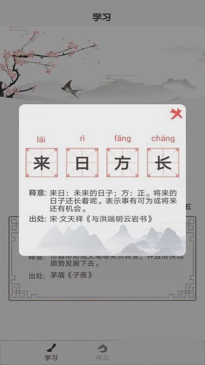 淘金游戏截图2