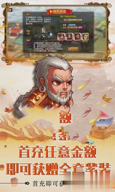 亮剑手游游戏截图2