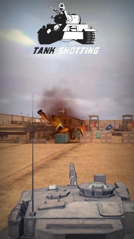 坦克目标射击手机版下载