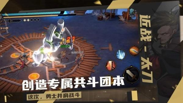 荒古与魔法官方游戏截图4