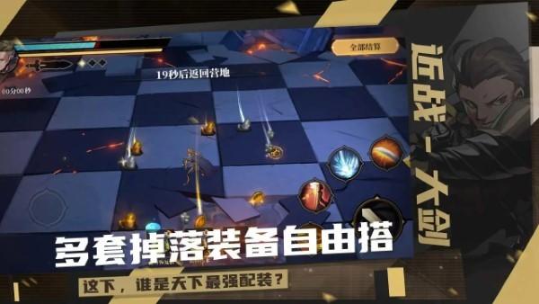 荒古与魔法官方游戏截图1