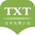 TXT全本免费小说软件图标