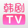 韩剧TV全粉色版本软件图标