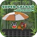 超级加拉戈历险游戏图标