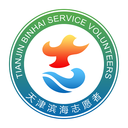 志愿滨海软件图标
