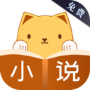 免费小说七猫书城软件图标
