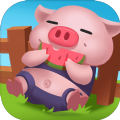欢乐养猪场红包版游戏图标