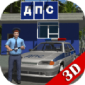 交通警察模拟器游戏图标