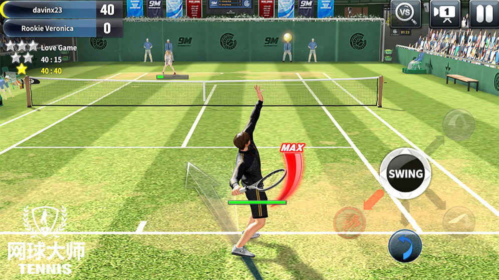 网球大师手游游戏截图4