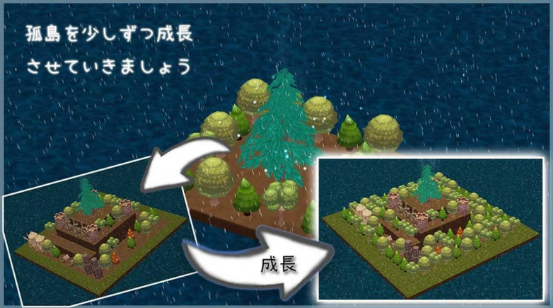 孤岛之卵育成治愈之岛汉化版游戏截图2