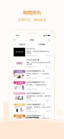 口袋香港最新版本app软件截图1
