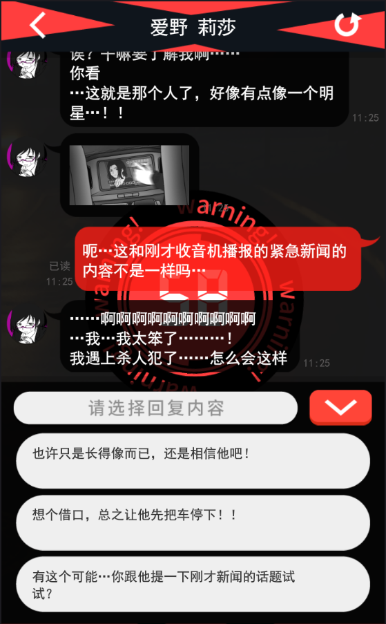 超SOS汉化版游戏截图3