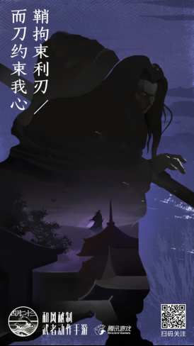 侍魂胧月传说游戏截图2
