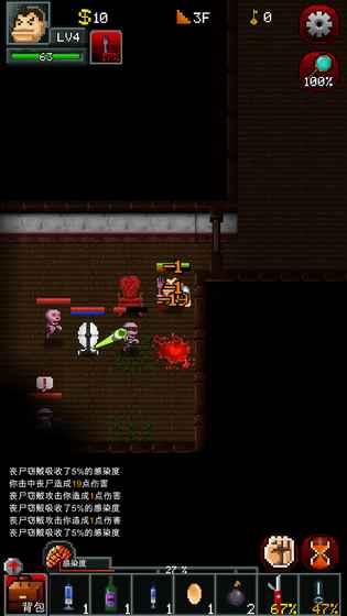 僵尸罗格ZombieRogue游戏截图2