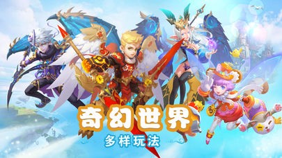 魔幻精灵游戏截图2