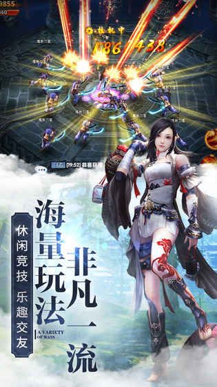 诸天仙魔录游戏截图1