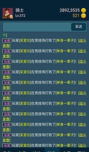 199放置游戏截图3