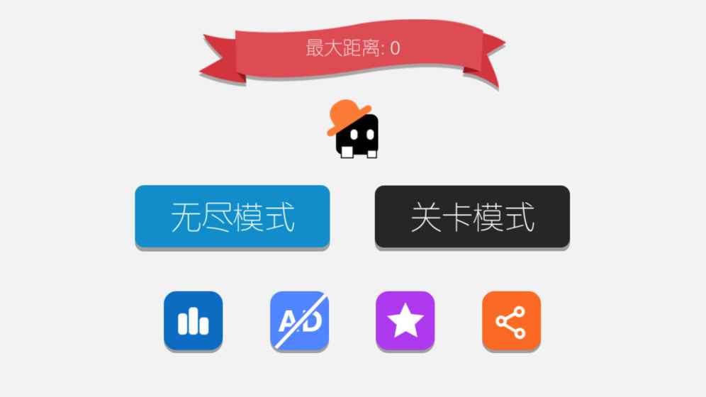 声控音符游戏截图2