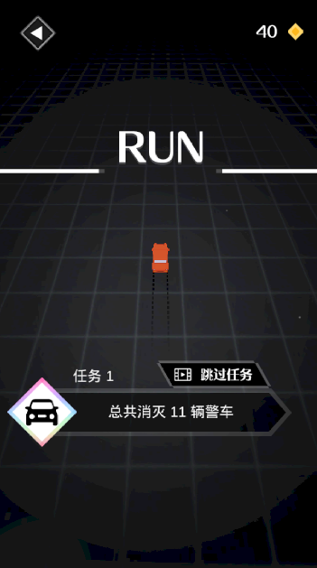 小车快跑游戏截图2