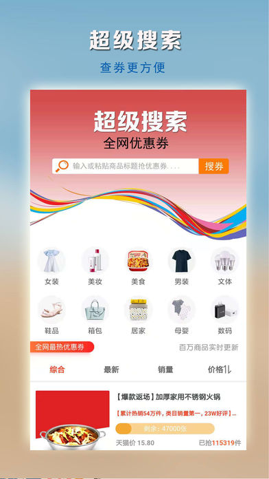 宅鸟生活软件截图2