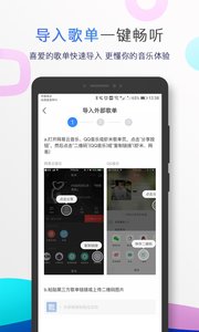 小度音箱软件截图4