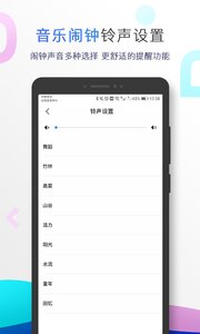 小度音箱软件截图2