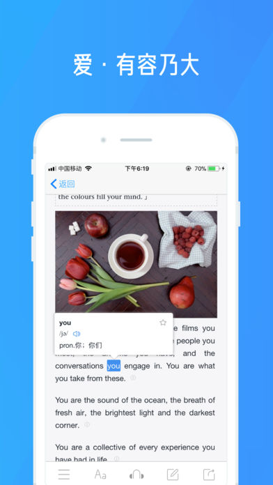 百词斩爱阅读软件截图2