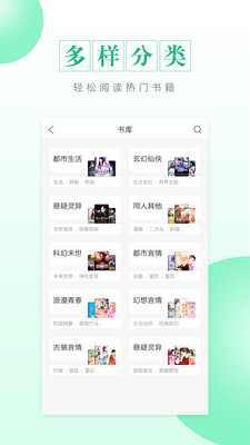 CC阅读软件截图3