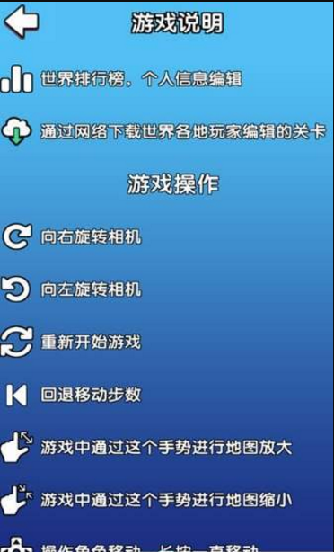 按钮和框游戏截图2