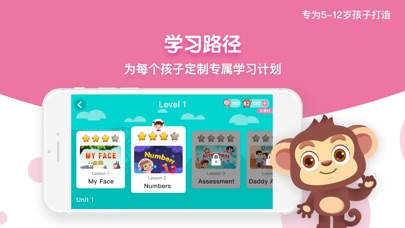 糖果英语软件截图2