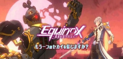 Equinox被侵蚀的世界游戏截图2