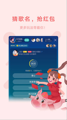 酷狗语音软件截图2